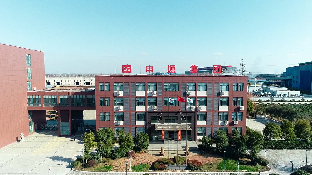 申源廠(chǎng)名2